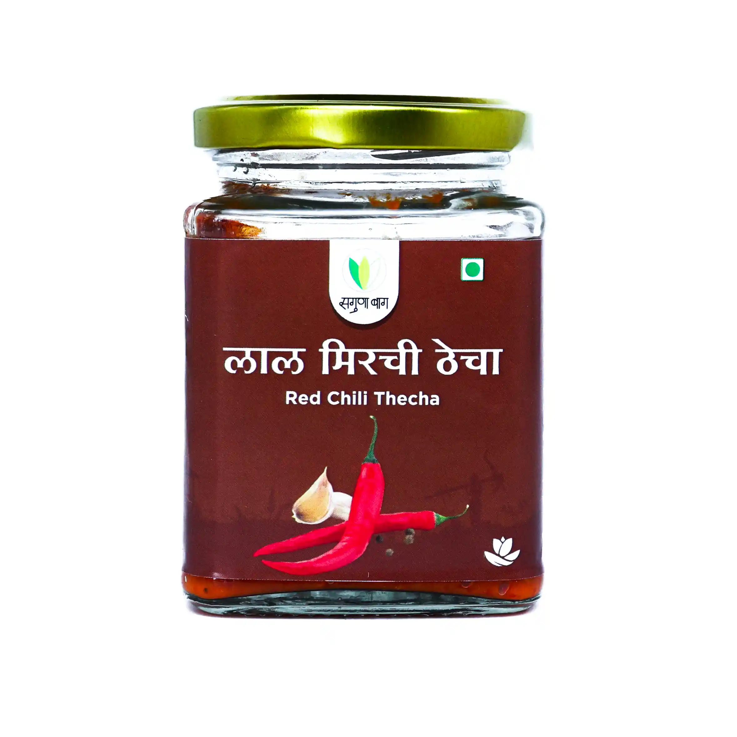 Red Chili Thecha (लाल मिरचीचा ठेचा) - 225 gm