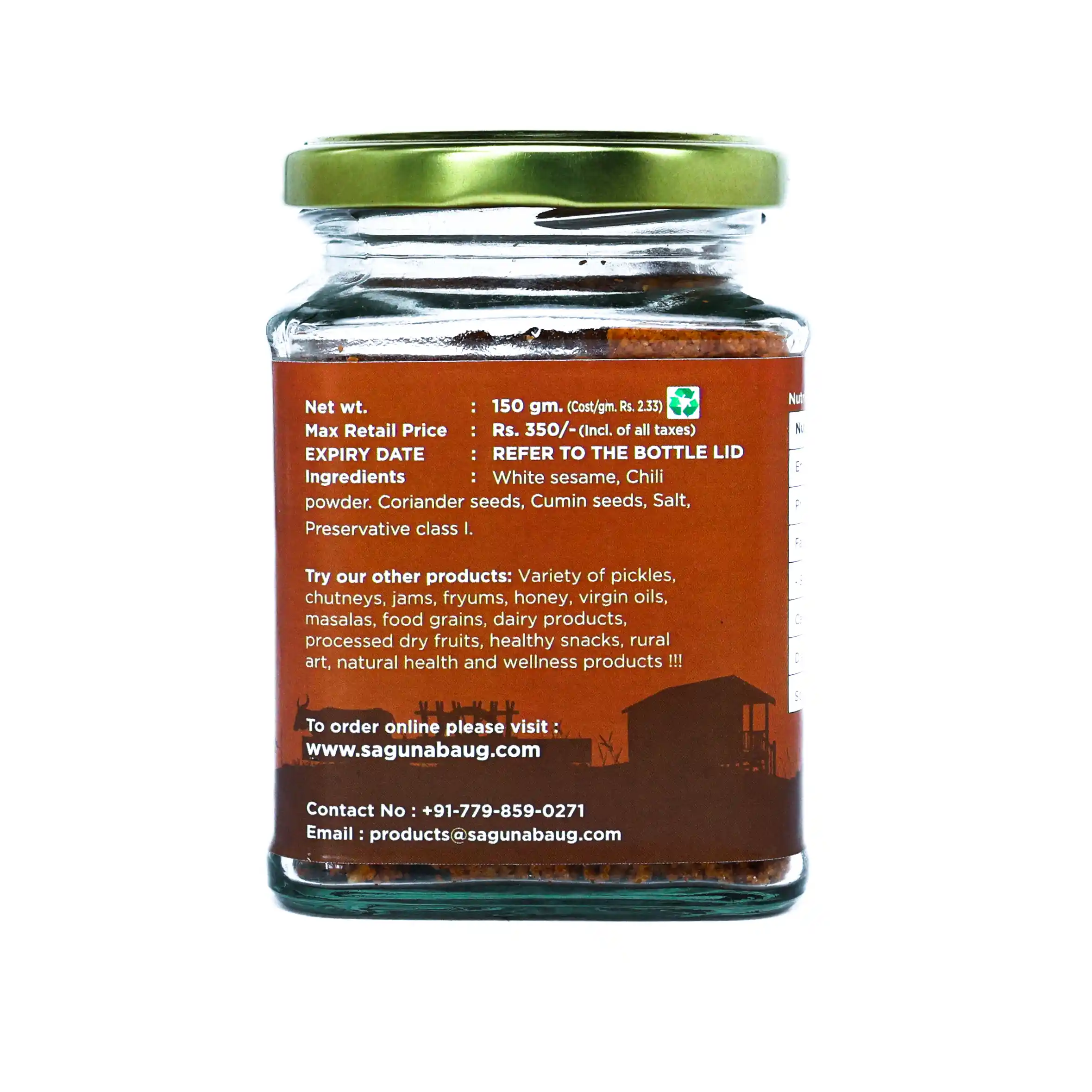 Sesame Chutney (तिळाची चटणी) - 150 gm - Image 2
