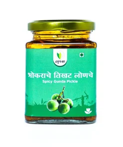 Gunda Spicy  Pickle (भोकराचे तिखट लोणचे)  200gm