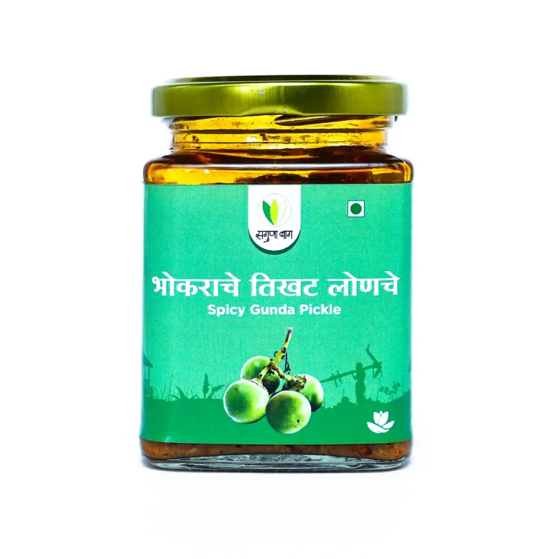 Gunda Spicy  Pickle (भोकराचे तिखट लोणचे)  200gm