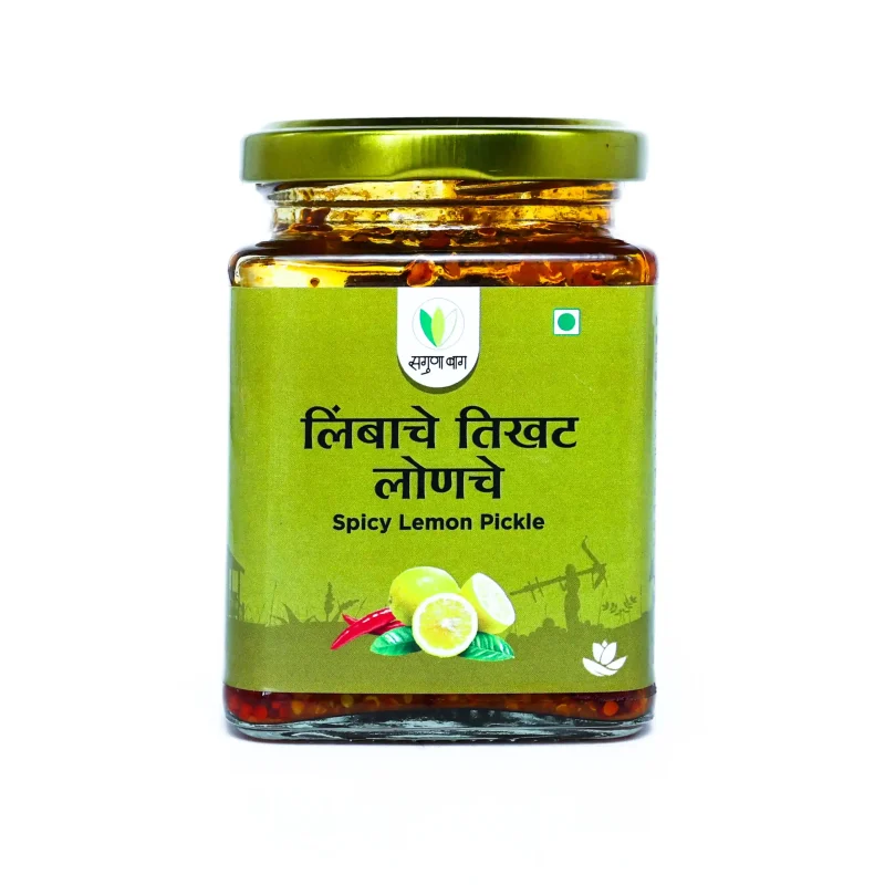 Spicy Lemon Pickle (लिंबाचे तिखट लोणचे) - 225 gm