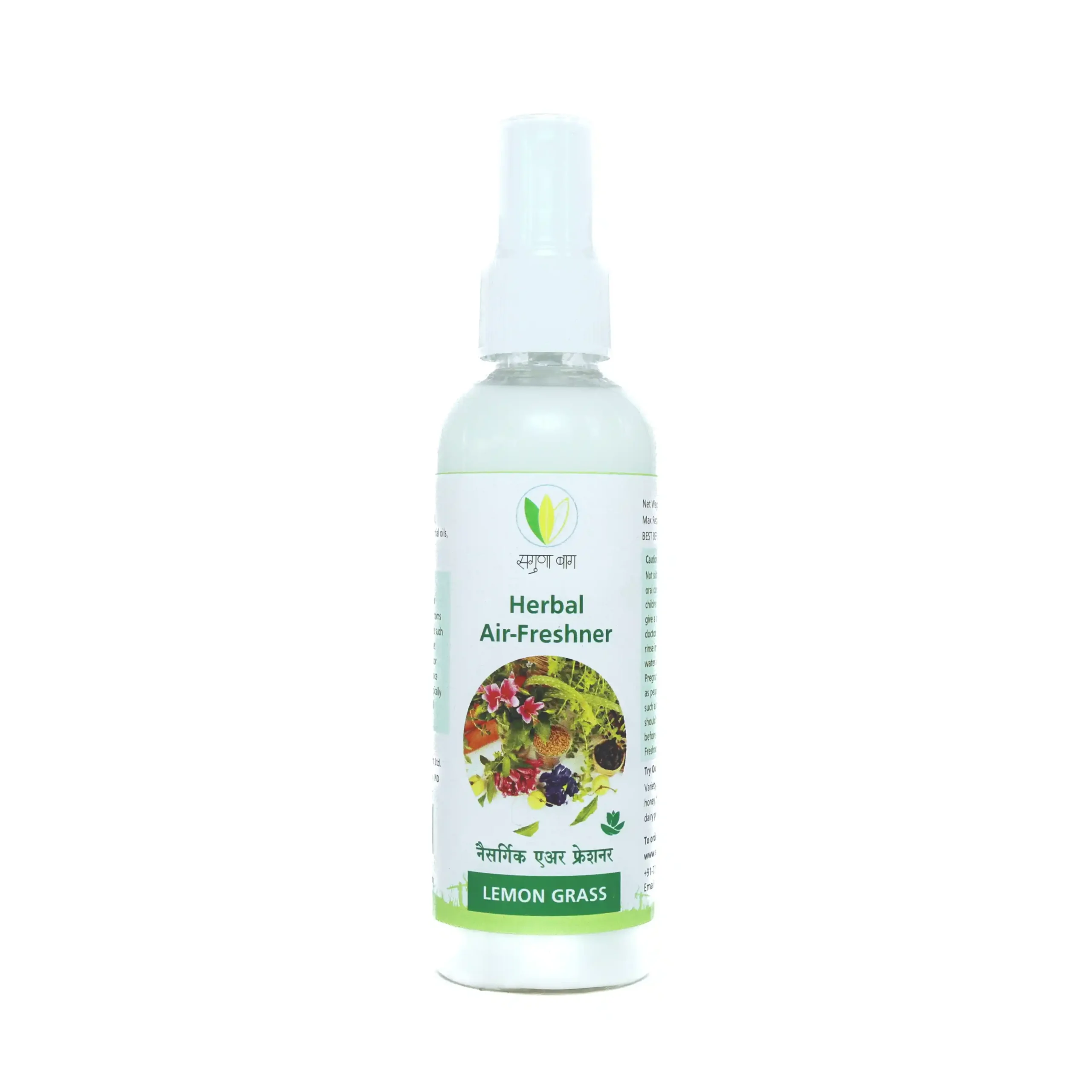 Herbal Room Freshener (नैसर्गिक रूम फ्रेशनर) - 100ml