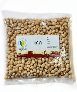 Chole (छोले) 500gm