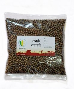 Black Peas (काळे वाटणे) 500gm