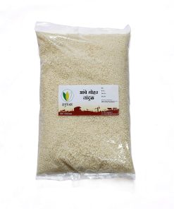 Ambe Mohar Rice(आंबेमोहर तांदूळ) -1kg