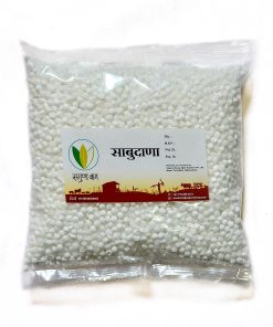 Sago Pearls (साबुदाणा) 500gm