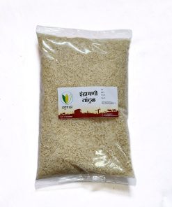 Indrayani Rice (इंद्रायणी  तांदूळ) -1kg