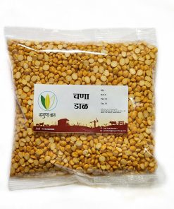 Split Chickpeas (चना डाळ) 500gm