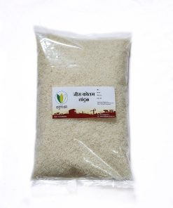 Jeera Kolam Rice (जीरा कोलम तांदूळ) -1kg
