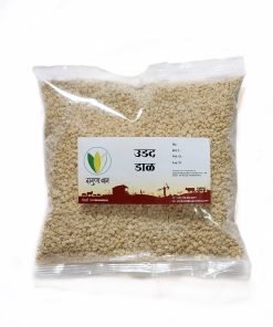 Urad Dal (उडीद डाळ) 500gm