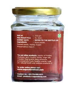 Alternative view of Gulkand (गुलकंद)  250gm