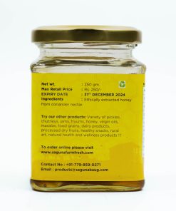 Alternative view of Coriander Honey (कोथिंबीर मध) - 250 gm