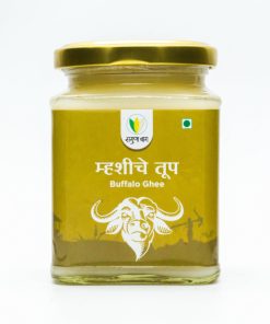 Buffalo Ghee (म्हशीचे तूप) - 250gm