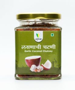 Garlic Coconut Chutney (लसणाची चटणी) - 150 gm