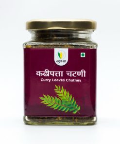 Curry Leaves Chutney (कढीपत्ता चटणी) - 150 gm