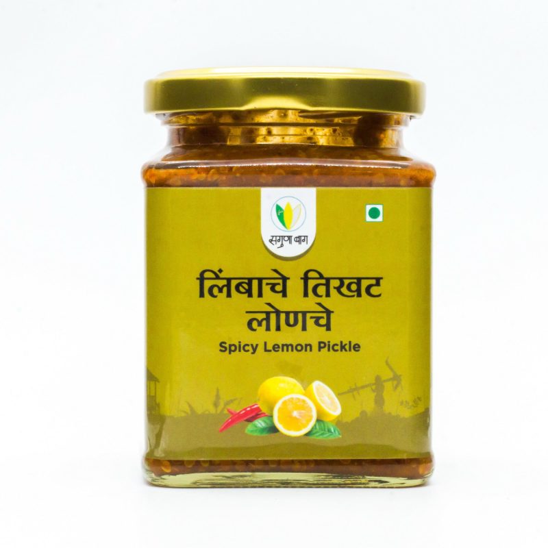 Spicy Lemon Pickle (लिंबाचे तिखट लोणचे) - 225 gm