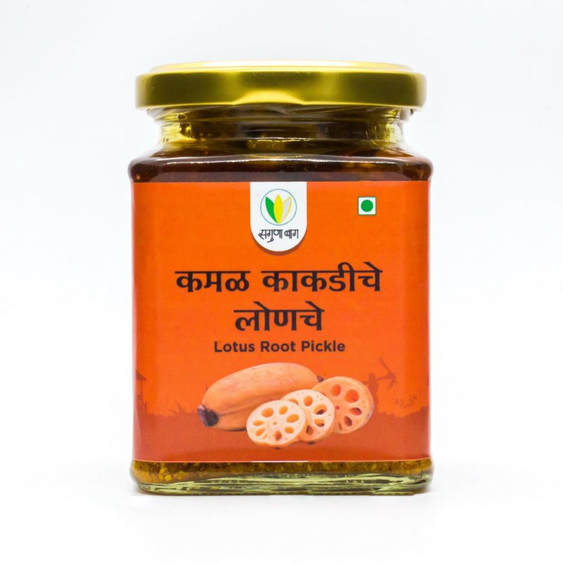 Lotus Root Pickle (कमळ काकडी लोणचे ) - 200 gm