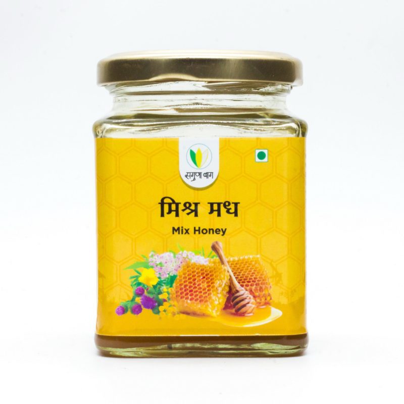 Mix Honey (मिश्र मध) - 250 gm