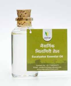Eucalyptus Essential Oil (नैसर्गिक निलगिरी  तेल) - 25ml