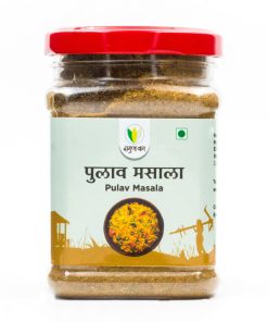 Pulav Masala (पुलाव मसाला) - 150  gm