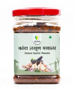 Onion-Garlic Masala (कांदा लसूण मसाला ) - 150 gm