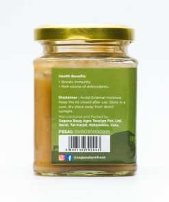 Alternative view of Custard Apple Murabba (सीताफळ मुरांबा) - 250 gm