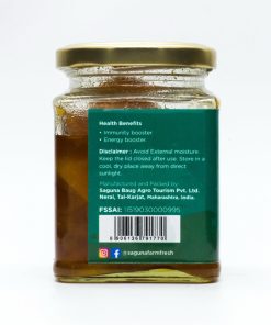 Alternative view of Bael fruit Murabba (बेलफळ मुरांबा) - 225 gm