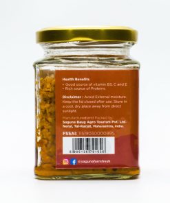 Alternative view of Groundnut Chutney (शेंगदाणा चटणी) - 150 gm