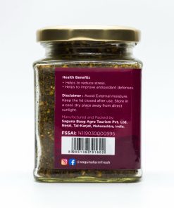 Alternative view of Curry Leaves Chutney (कढीपत्ता चटणी) - 150 gm