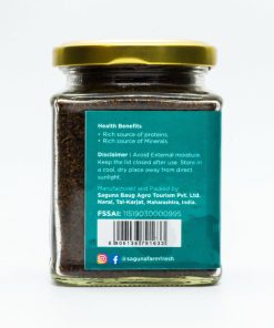 Alternative view of Niger Seeds Chutney (कारळा चटणी) - 150 gm
