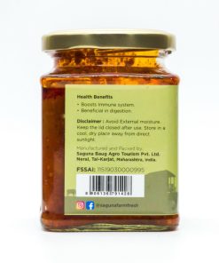 Alternative view of Garlic Pickle (लसूण लोणचे) - 225 gm