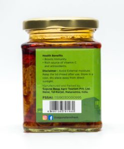 Alternative view of Amla/ Gooseberry Pickle (आवळ्याचे लोणचे) - 225 gm