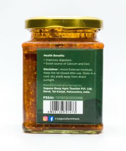 Alternative view of Karonda Pickle (करवंदाचे लोणचे) - 225 gm