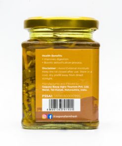 Alternative view of Turmeric Pickle (हळदीचे लोणचे) - 225 gm