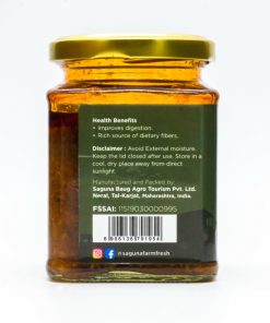 Alternative view of Guava Pickle (पेरूचे लोणचे) - 225 gm