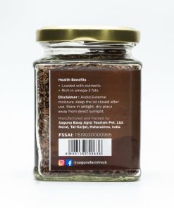 Alternative view of Roasted Flax Seeds (भाजलेली आळशी) - 150 gm