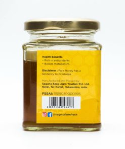 Alternative view of Mix Honey (मिश्र मध) - 250 gm
