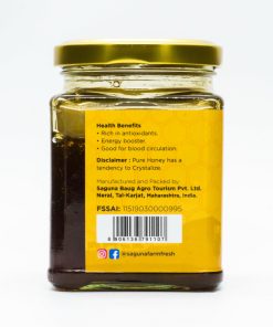 Alternative view of Ber  Honey (बोराचे मध) - 250 gm