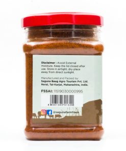 Alternative view of Mutton Masala (मटण मसाला) - 150 gm