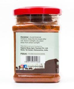 Alternative view of Malwani Masala (मालवणी मसाला ) - 150gm