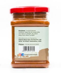 Alternative view of Chole Masala (छोले मसाला) - 150 gm