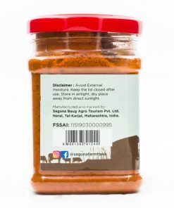 Alternative view of Kokani Masala (कोकणी मसाला ) - 150 gm