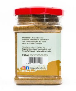 Alternative view of Pulav Masala (पुलाव मसाला) - 150  gm