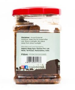 Alternative view of Kaala Masala (काळा मसाला) - 150 gm