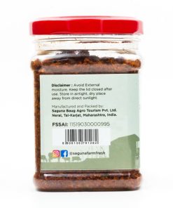 Alternative view of Onion-Garlic Masala (कांदा लसूण मसाला ) - 150 gm