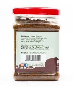 Alternative view of Goda Masala (गोडा मसाला) - 150 gm