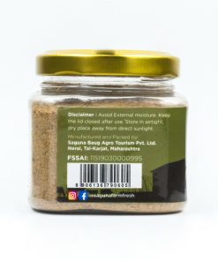 Alternative view of Mukhwas (मुखवास) - 75 gm