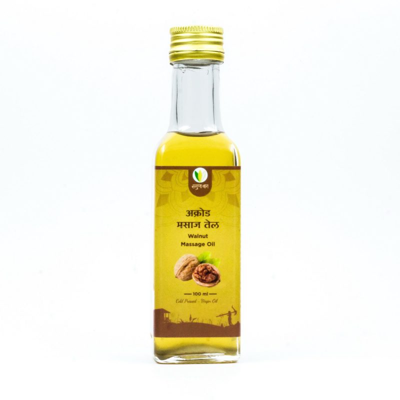 Cold Pressed Walnut Massage Oil ( अक्रोड मसाज तेल) 100 ml