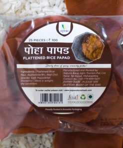 Flattened Rice Papad (पोहा पापड) - 25 pcs
