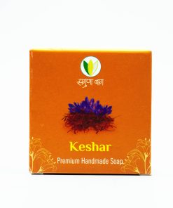 Handmade Natural Soap (Kesar)